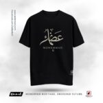 Beloved Muhammad - Calligraphy Drop Shoulder T-Shirt