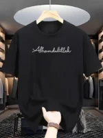 Drop Shoulder T-Shirt - Alhamdulliah Design