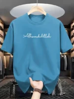Drop Shoulder T-Shirt - Alhamdulliah Design