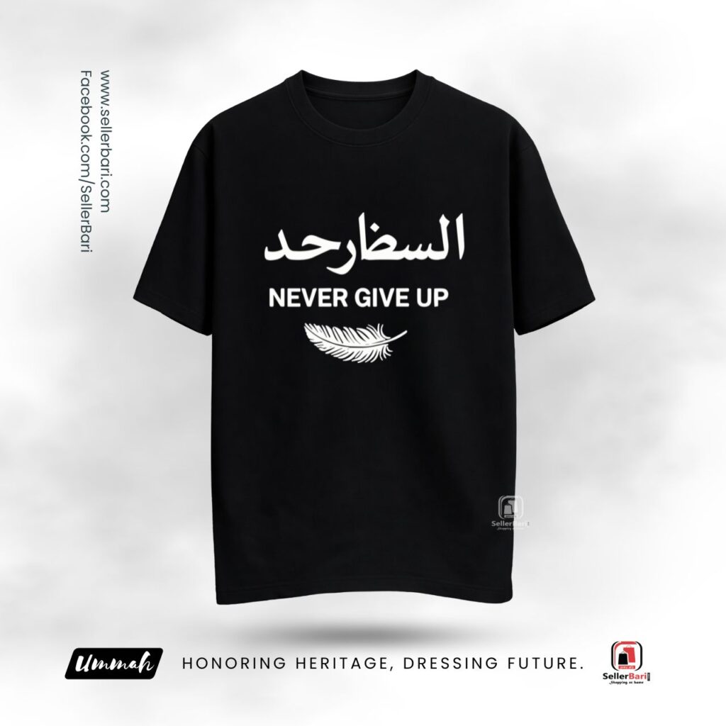 Faith & Resilience - Calligraphy Drop Shoulder T-Shirt