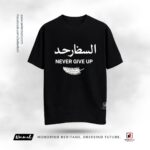 Faith & Resilience - Calligraphy Drop Shoulder T-Shirt