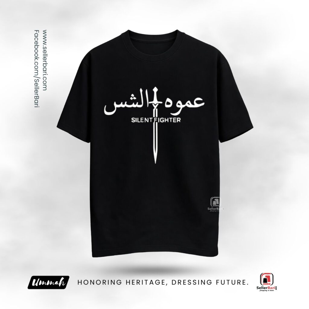 Silent Fighter - Calligraphy Drop Shoulder T-Shirt