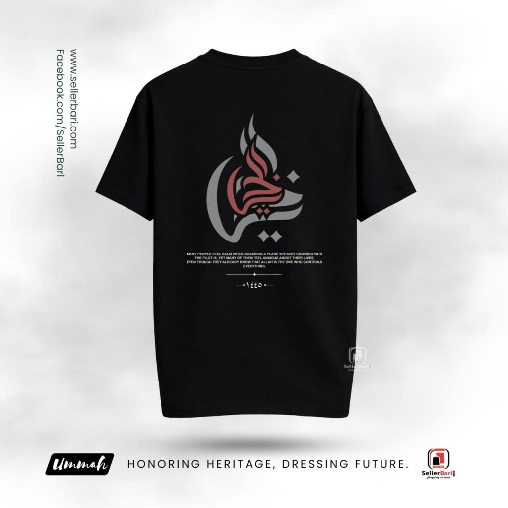 Al-Khoir - Calligraphy Drop Shoulder T-Shirt