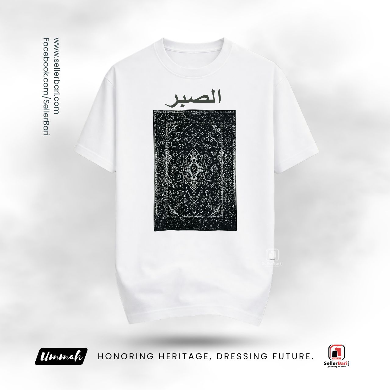 Art of Sabr - Calligraphy Drop Shoulder T-Shirt Art of Sabr - Calligraphy Drop Shoulder T-Shirt