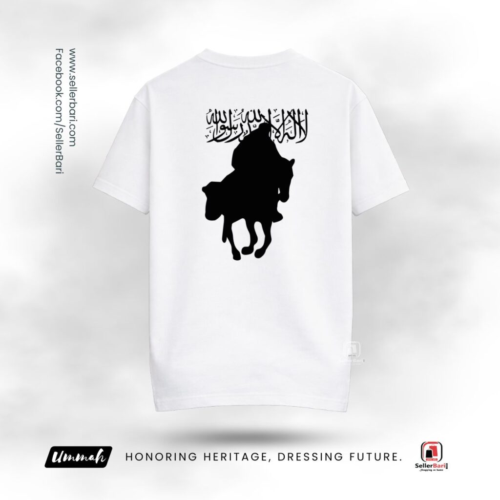 Art of Tawheed - Calligraphy Drop Shoulder T-Shirt