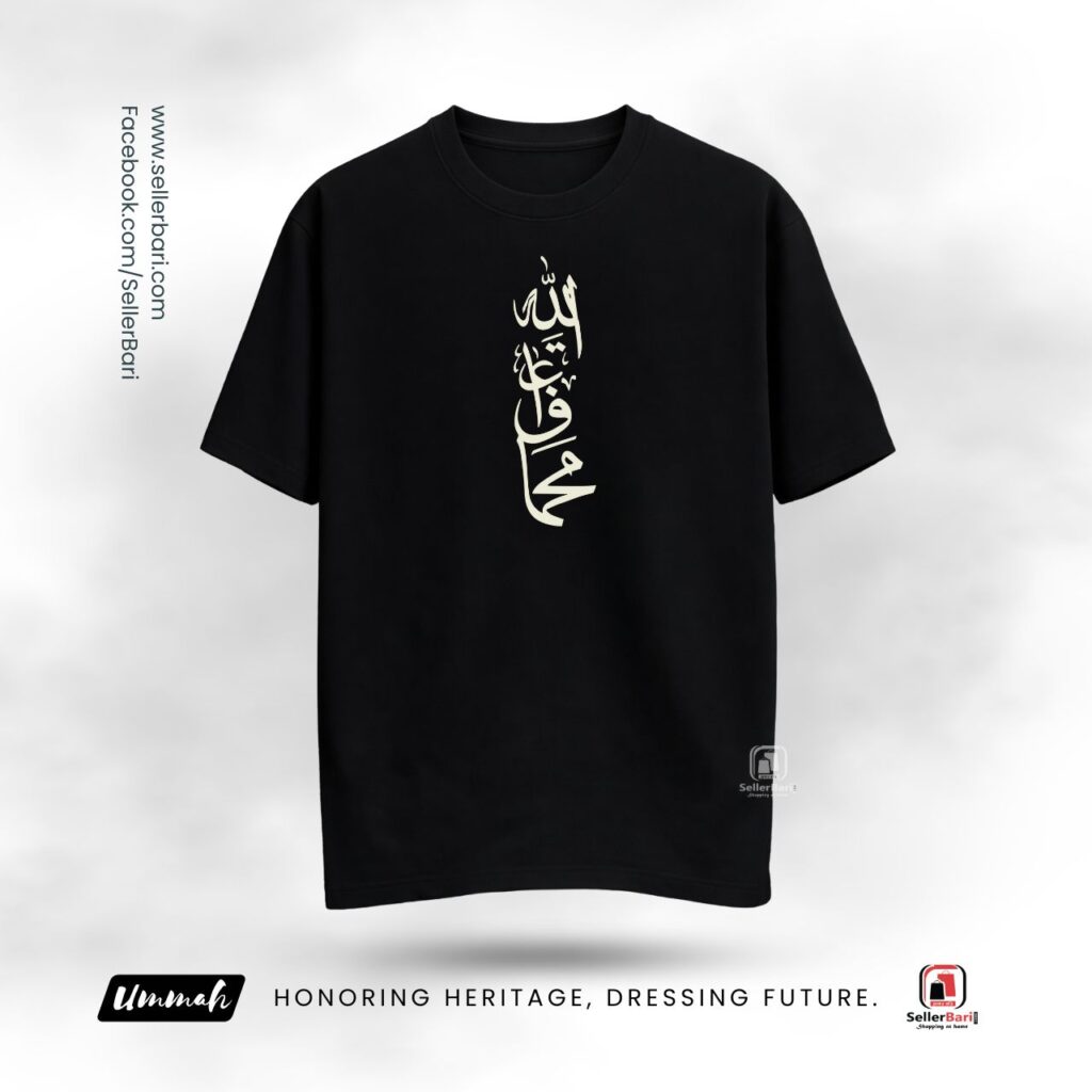 Great Creator Allah - Calligraphy Drop Shoulder T-Shirt
