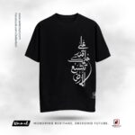 Infinite Horizon of Allah - Calligraphy Drop Shoulder T-Shirt