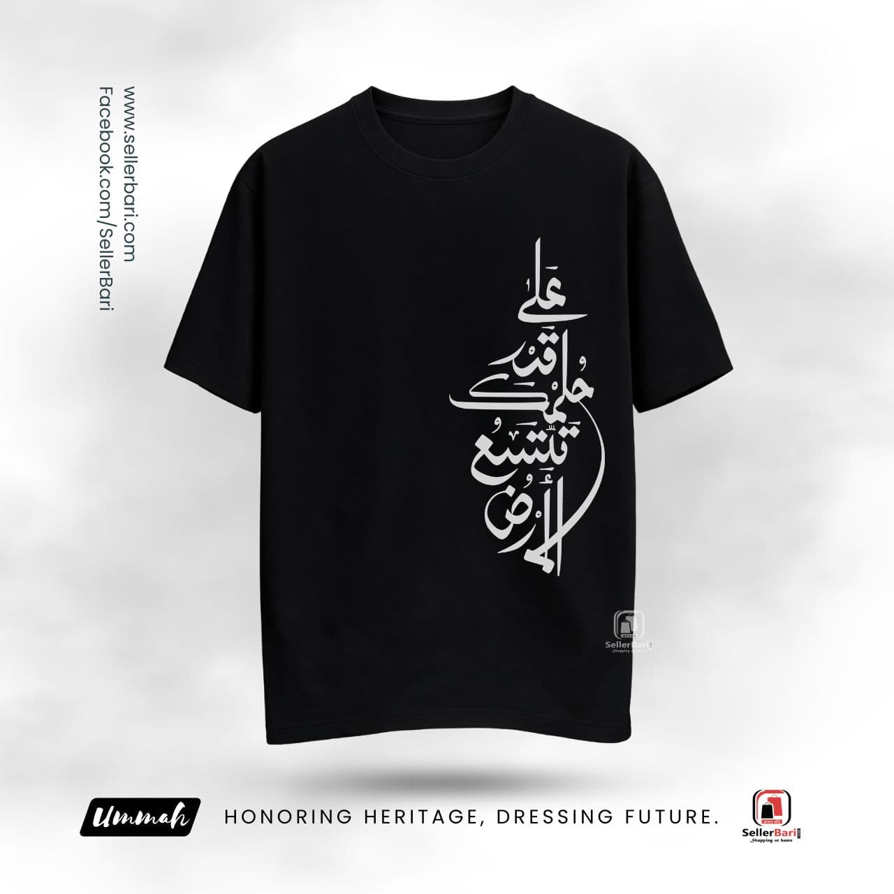 Infinite Horizon of Allah - Calligraphy Drop Shoulder T-Shirt Infinite Horizon of Allah - Calligraphy Drop Shoulder T-Shirt