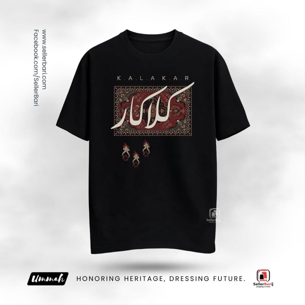 Soul of Craftsman - Calligraphy Drop Shoulder T-Shirt
